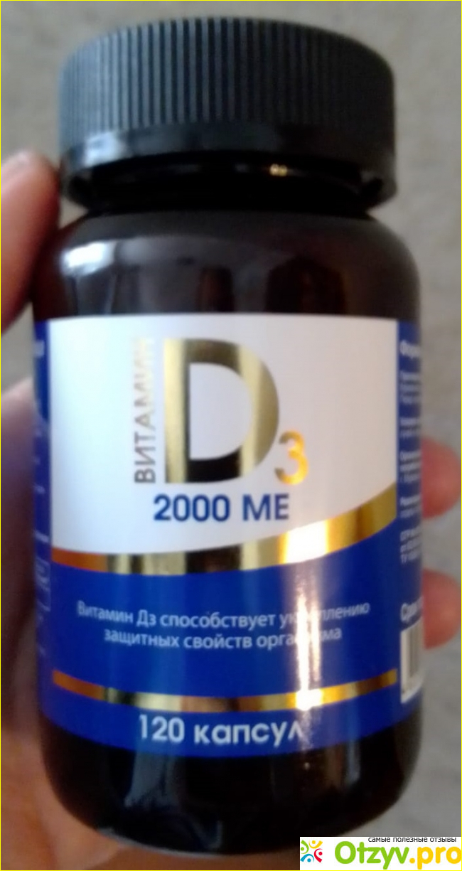 Отзыв о Витамин Полярис Д3 2000МЕ капсулы №120