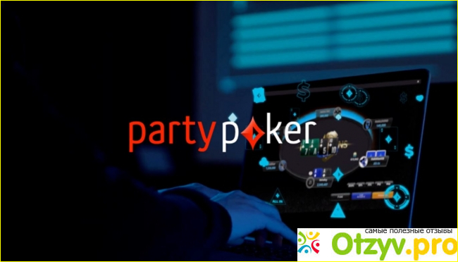 Текущие акции partypoker