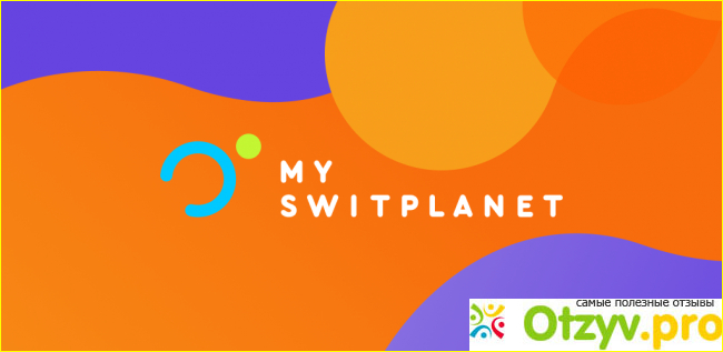 Отзыв о Myswitplanet отзывы