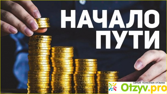 Важная часть инвестиций