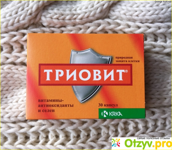 Отзыв о Триовит отзывы