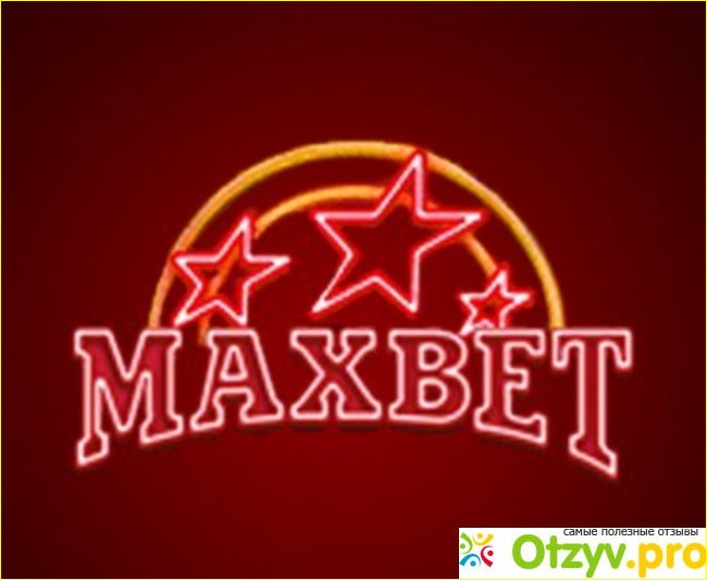 Почему онлайн-казино Maxbet так популярно