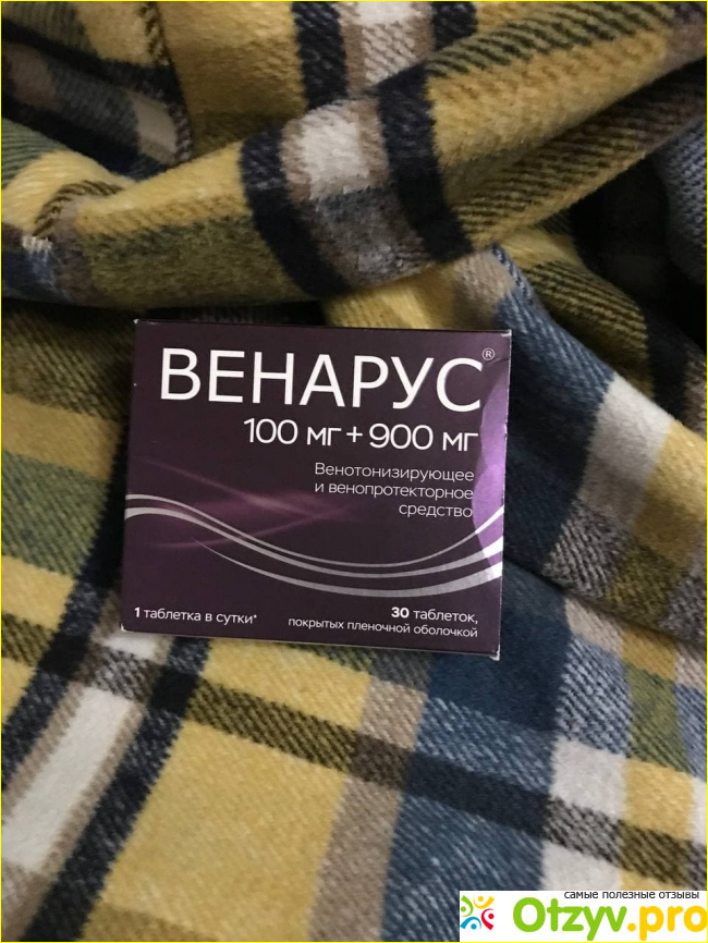 Отзыв о Венарус