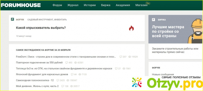 Мои выводы