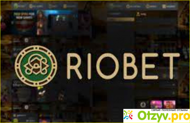 Приветственные бонусы казино RioBet