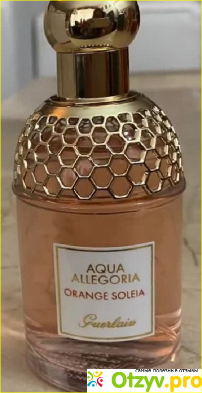 Туалетная вода Guerlain Aqua Allegoria Orange Soleia фото1