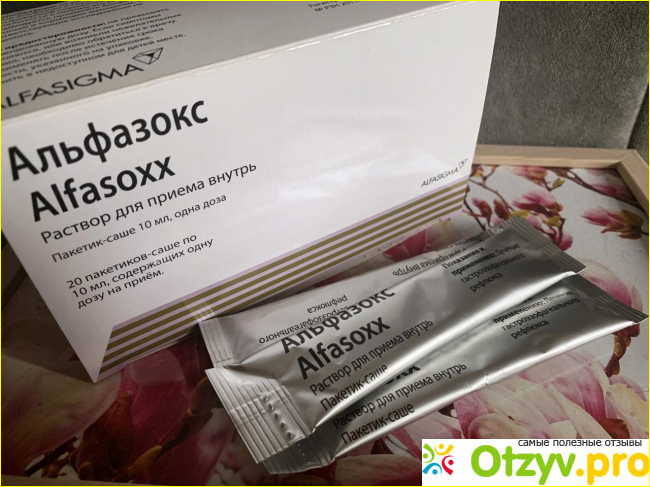 Применение альфазокса отзывы пациентов. АЛЬФАЗОКС. АЛЬФАЗОКС отзывы. АЛЬФАЗОКС флакон. АЛЬФАЗОКС аналоги.