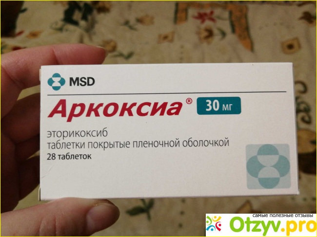 Аналоги.