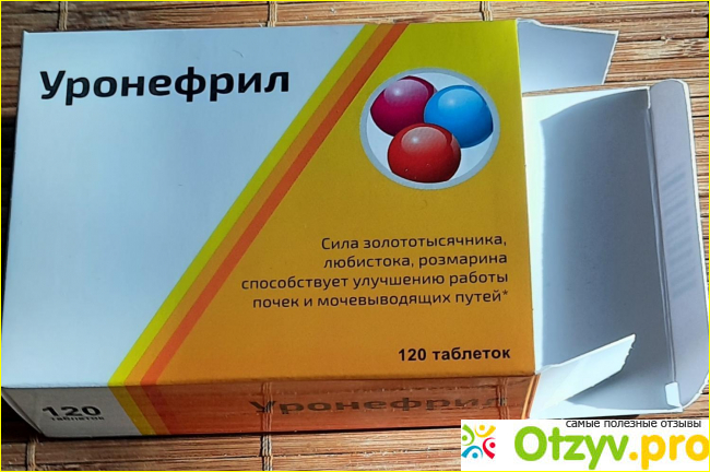 Уронефрил. Уронефрил таблетки. Уронефрил упаковка. Уронефрил при цистите.