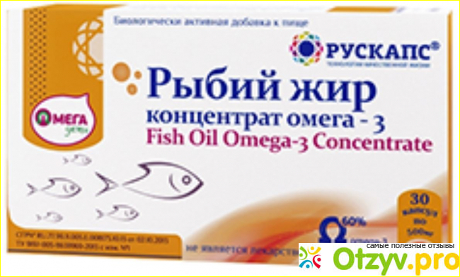 Nature Made Fish Oil