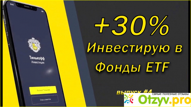 30-40 процентов годовых.