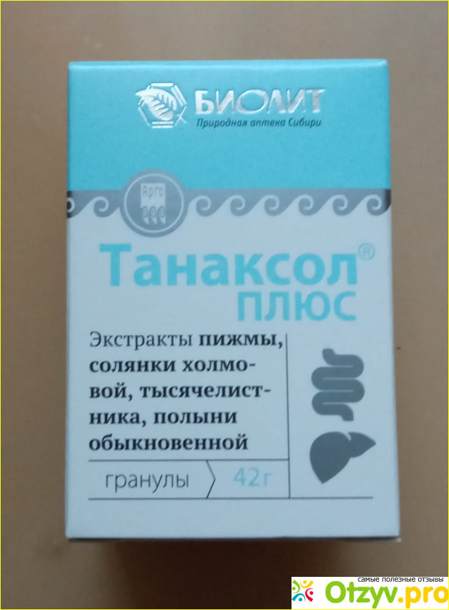 Отзыв о Танаксол плюс.