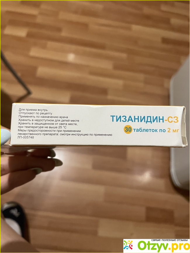 Отзыв о Тизанидин-СЗ