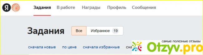  Чем является лишь сервис «Яндекс. Толока»