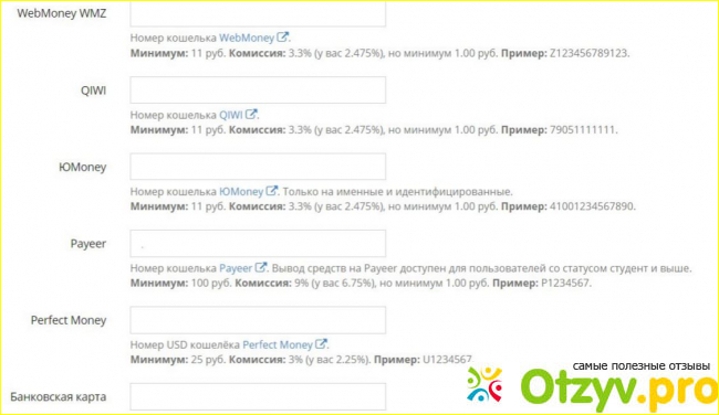 Информация о ресурсе 