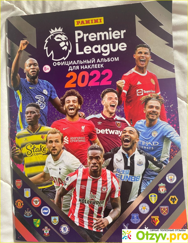 Отзыв о Panini Premier League. Официальный альбом для наклеек 2022