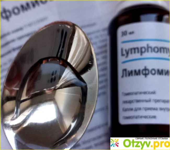  Препарат «Лимфомиозот» — отзыв