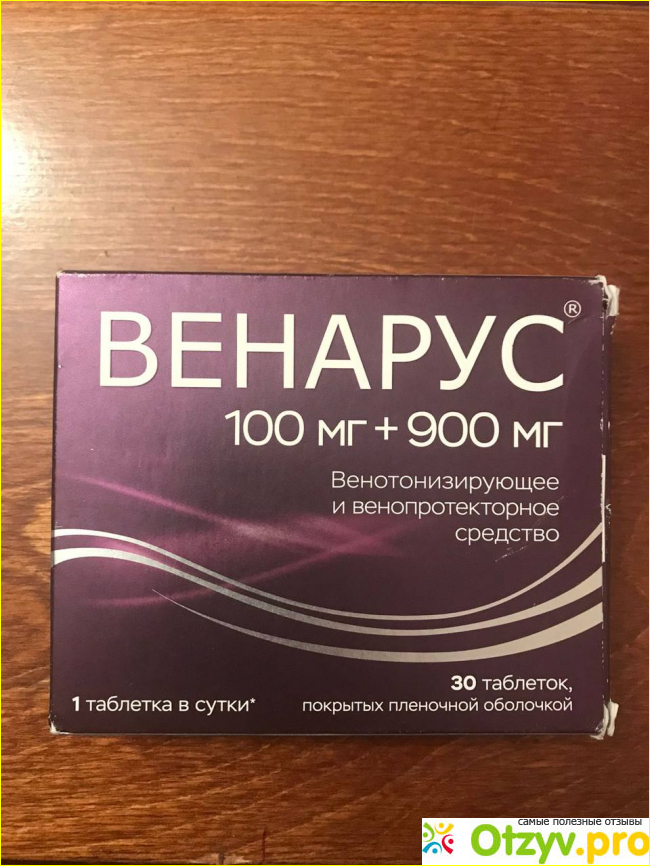 Отзыв о Венарус