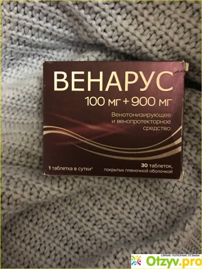 Отзыв о Венарус состав