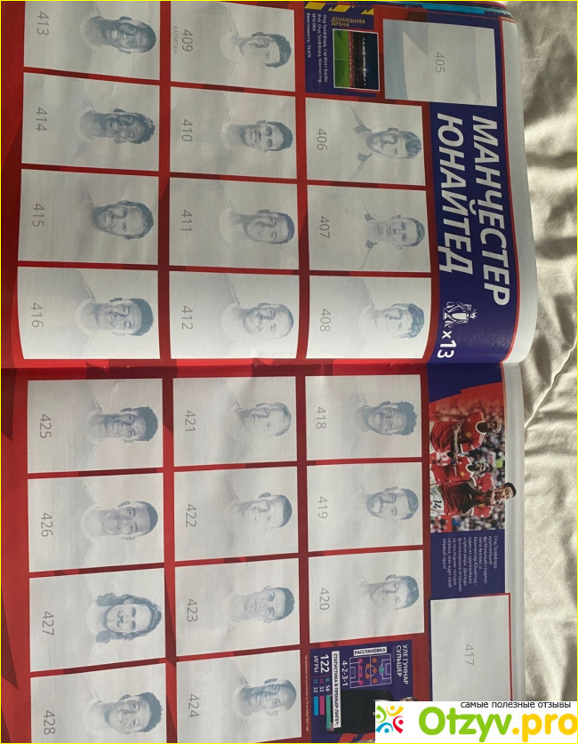 Panini Premier League. Официальный альбом для наклеек 2022 фото3