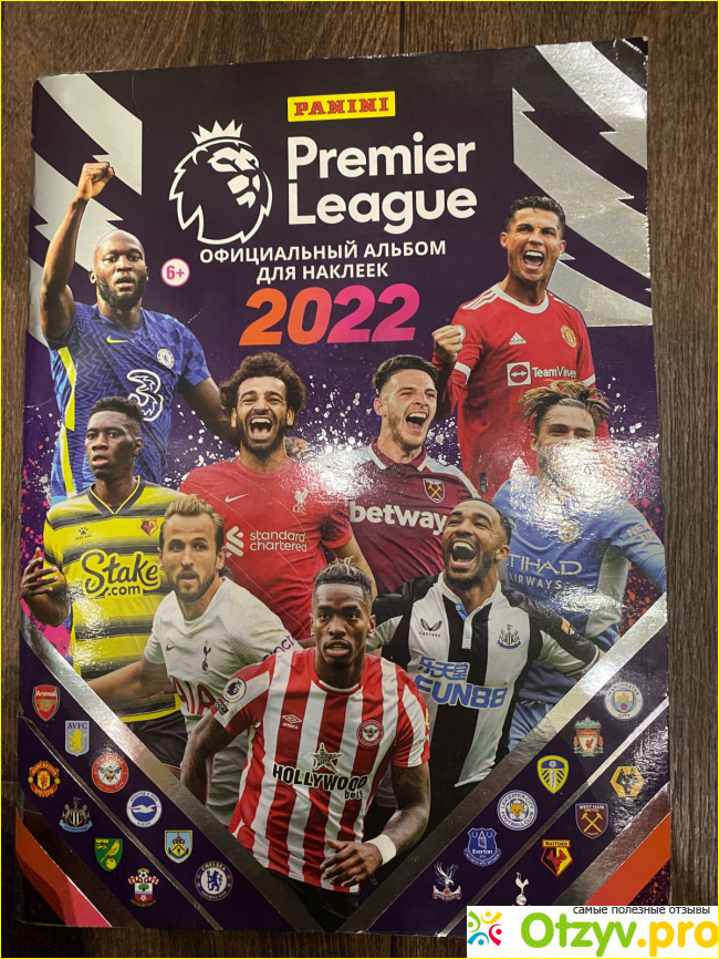 Отзыв о Panini Premier League. Официальный альбом для наклеек 2022