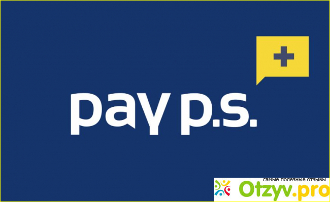 Отзыв о Payps отзывы