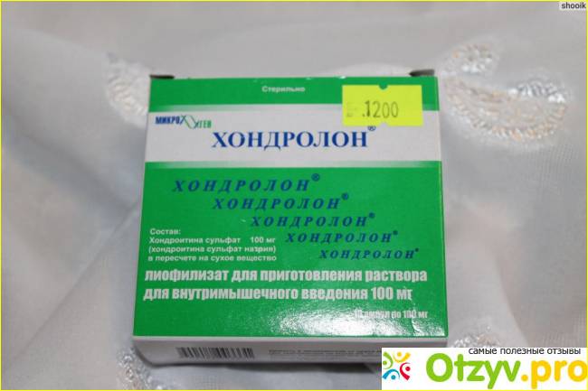 Отзыв о Хондролон