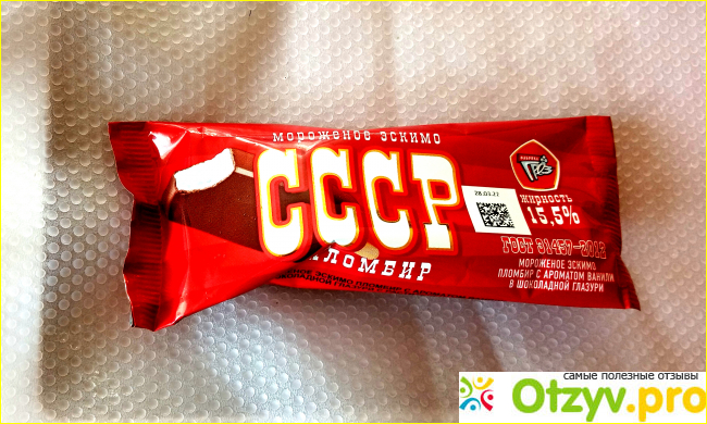 Отзыв о Мороженое эскимо Фабрика грез "Пломбир СССР"