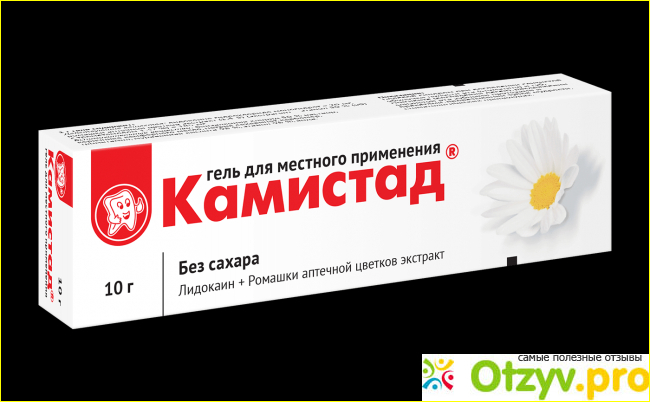 Камистад фото2