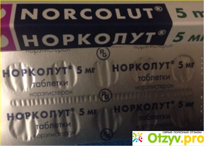 Отзыв о Норколут