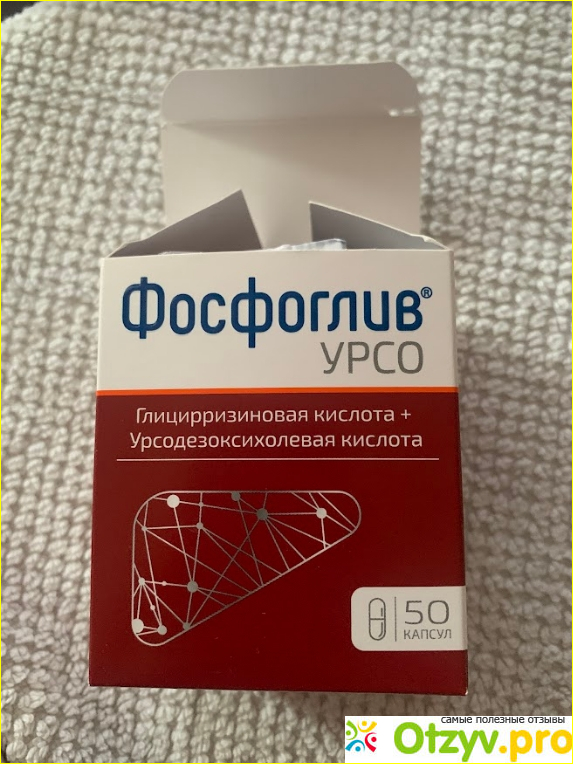 Отзыв о Фосфоглив УРСО