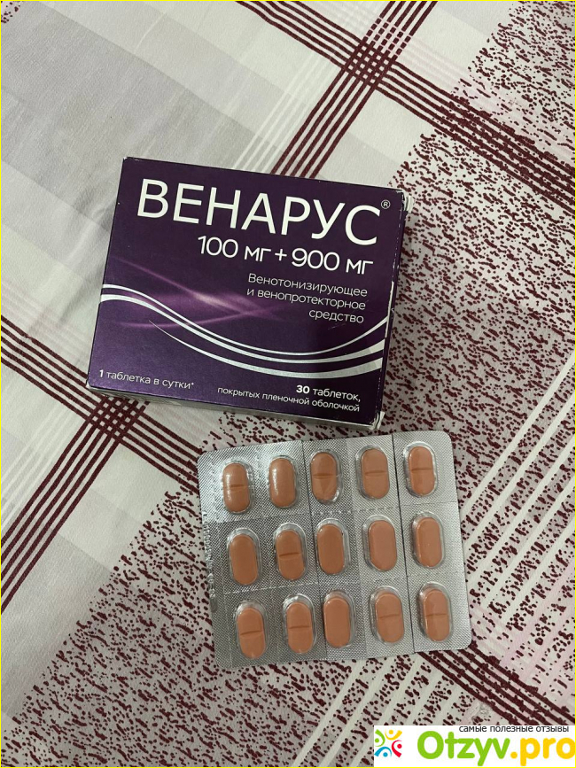 Отзыв о Венарус