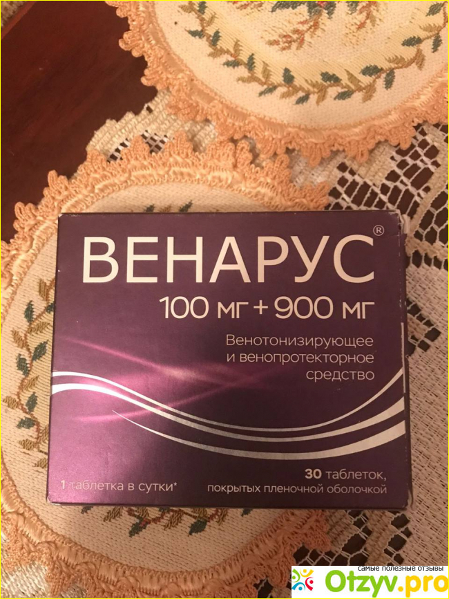 Отзыв о Венарус