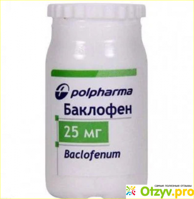 Применение