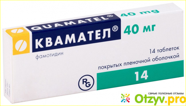 Отзыв о Квамател
