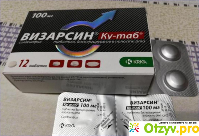 Перед тем, как принимать