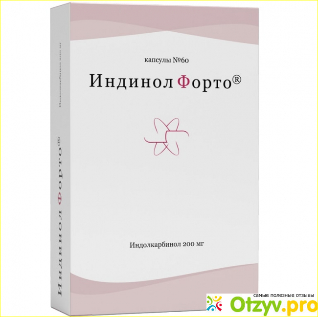 Индинол фото цены