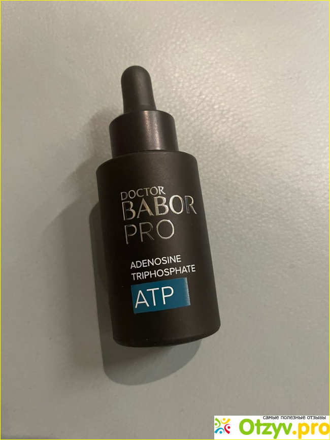 ATP-АТФ Сыворотка DOCTOR BABOR PRO фото1