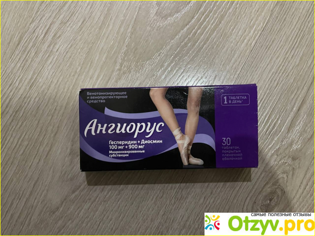 Отзыв о Ангиорус