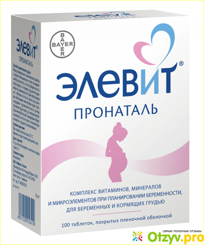 Элевит пронаталь - витамины для беременных 