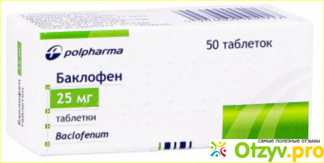 Негативные реакции