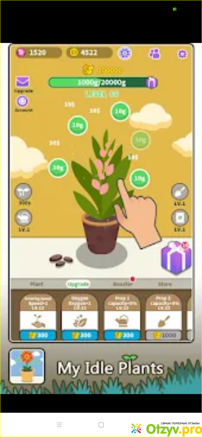 Отзыв о Игра с выводом средств для смартфонов Андроид My idle plants