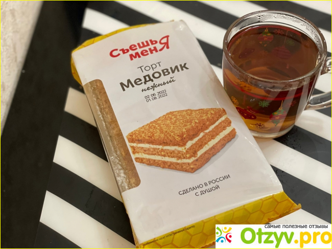 Отзыв о Медовик "Съешь меня"