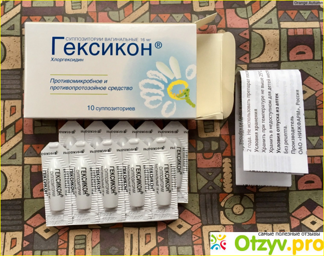 Гексикон фото2
