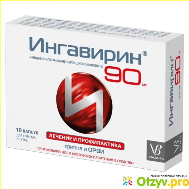 Почему именно он