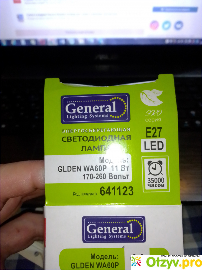 Лампа светодиодная General Lighting Systems LED GLDEN WA60P 11Вт E27 фото3