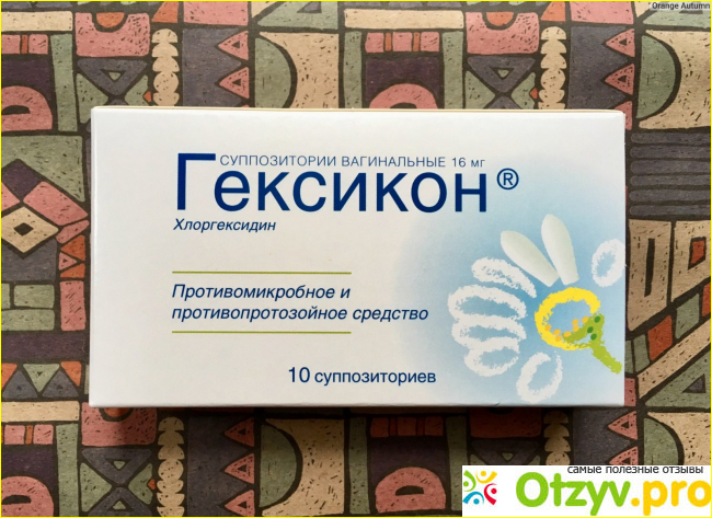 Отзыв о Гексикон
