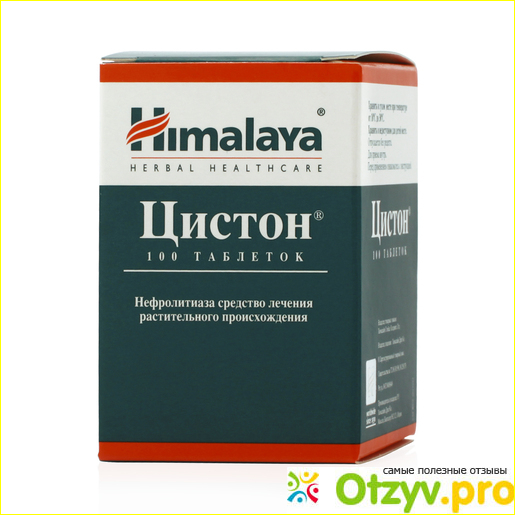 Цистон инструкция дозировка 