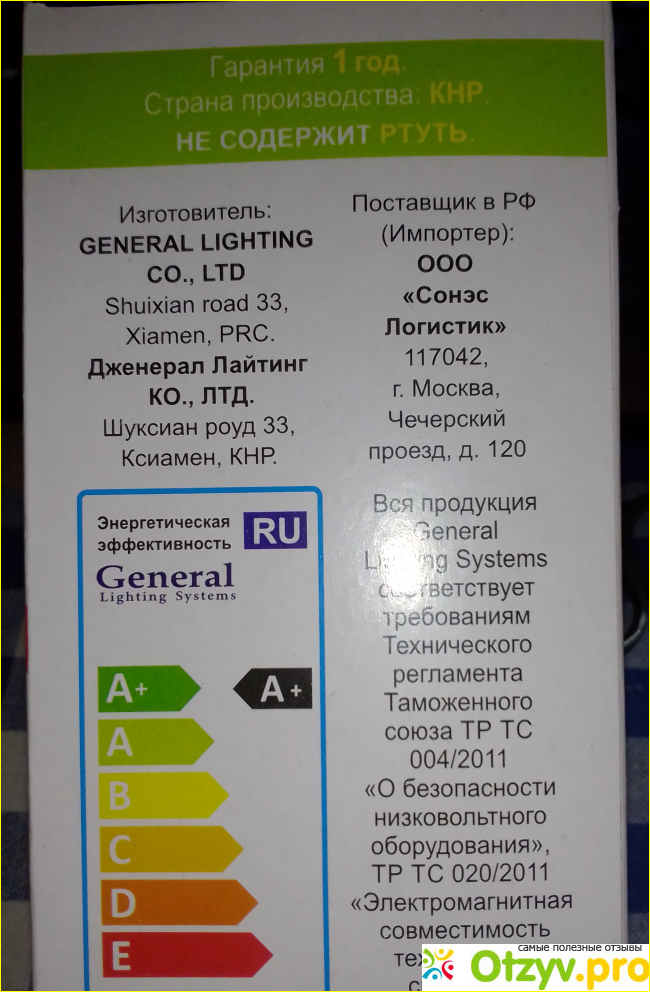 Лампа светодиодная General Lighting Systems LED GLDEN WA60P 11Вт E27 фото2