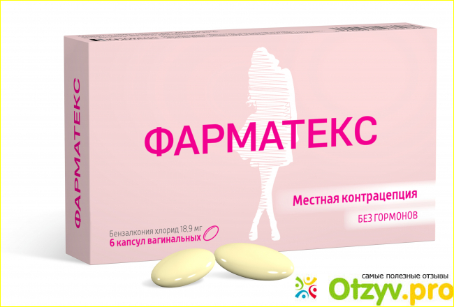 Фарматекс применение